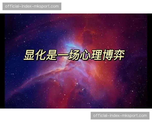 通讯：从0-2到3-2，复盘美因茨逆转波鸿的战术调整与心理博弈