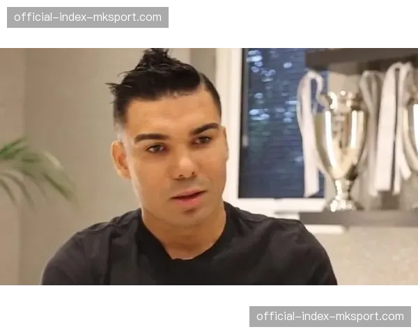 卡塞米罗确认今夏离队，称将助曼联重返欧冠