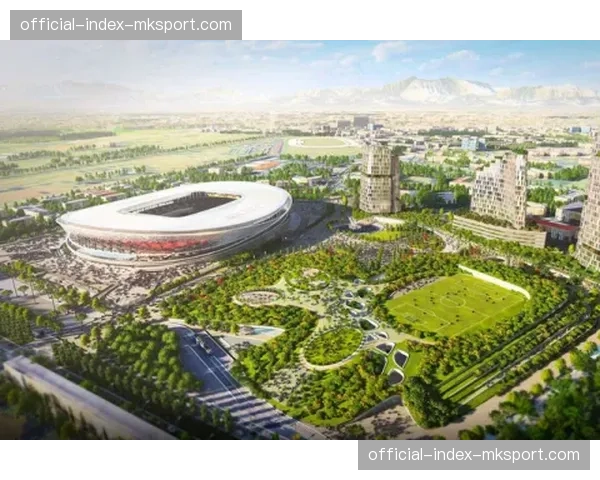 国际米兰新球场建设规划获得米兰市政府最终环境评估批准